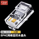 CNCOB 超五類rj45 8p4c網(wǎng)絡(luò)監(jiān)控專用水晶頭4芯工程級(jí)網(wǎng)線接插頭頭 100個(gè)