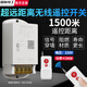 國際電工220V10A家用水泵電機超遠程距離遙控無(wú)線(xiàn)遙控開(kāi)關(guān)打藥機控制斷電 1500米【1個(gè)主機+2個(gè)遙控】220V