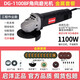 KEYANG/啟洋打磨機(jī)DG-1100BF 100mm手磨機(jī)1100W大功率切割機(jī)多功能角磨 角磨機(jī)+金屬套餐