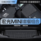 車麗友（CHELIYOU）專用2024款五菱宏光mini腳墊tpe汽車ev大全包圍24/23gb馬卡龍絲圈 【雙層套裝】馬奈黑雪妮絲款 五菱宏光mini專用