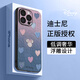 迷炫 油畫(huà)米妮適用蘋(píng)果16promax手機(jī)殼iPhone15男女款卡通迪士尼抗指紋鏡頭全包防摔保護(hù)套 粉藍(lán)油畫(huà)米妮【立體浮雕+鏡頭全包+不沾指紋】 iPhone 15 Pro Max