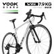 VOOKV6【現(xiàn)貨】公路自行車(chē) 單盤(pán)12速 碳纖維前叉 圈剎 輕量7.9kg 新款 星空灰 L碼 推薦身高176-185cm