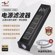YYAUDIO楊陽電源濾波器發(fā)燒級音響排插hifi功放膽機專用電源凈化器220v抗干擾防雷插排 濾波器+（Y9經(jīng)濟版電源線1米）默認發(fā)國標 一個