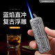 漢尼庫克 防風(fēng)打火機充氣 復古雪茄打火機金屬直沖點(diǎn)火器創(chuàng  )意個(gè)性七夕禮物 唐草紋【銀色】 1個(gè)