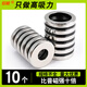 歐橙（oucheng） 環(huán)形強(qiáng)力磁鐵圓形帶孔圈吸鐵石釹鐵硼圓環(huán)型強(qiáng)磁高強(qiáng)度磁環(huán)磁石 D10x5mm-中孔5mm(10個裝)