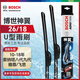 博世（BOSCH）雨刷雨刮器神翼U26/18 10-18年索納塔八代九代/雅尊/飛思