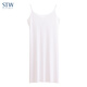 STW.SOTOWELL無痕冰絲防走光吊帶打底裙防透居家性感內(nèi)搭襯裙背心裙睡裙連衣裙 WQ005白色（薄如蟬翼） M