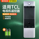 美祥適用TCL網(wǎng)絡(luò )觸摸屏電視機遙控器板通用L55E5690A-3D RC360PC11發(fā)替代款 RC360PC11（發(fā)升級款）