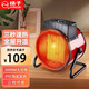 揚(yáng)子（YANGZI） 取暖器小鋼炮暖風(fēng)機(jī)家用速熱電暖器商用大功率工業(yè)熱風(fēng)機(jī) PTC/3000W/220V（高性價(jià)比）