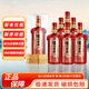 瀘州老窖股份出品 濃香型白酒 送禮自飲 整箱禮盒 52度500ml*6瓶 瀘州窖酒 喜慶裝