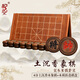 御圣土沉香木象棋高檔中國(guó)象棋實(shí)木大號(hào)6分相棋棋子折疊象棋棋盤(pán)套裝