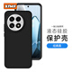 XFMF【真液態(tài)】適用一加13手機(jī)殼新款1+13液態(tài)硅膠全包保護(hù)套o(hù)neplus軟糯耐臟防摔1加12大孔ACE2保護(hù)套 【經(jīng)典黑】液態(tài)硅膠-親膚質(zhì)感 一加13