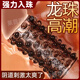 秘戀狼牙套延時(shí)鎖精環(huán)羊眼圈陰莖套龜頭套成人情趣用品性玩具女性粗大 虎嘯款丨超多入珠層層深入帶刺大顆粒男性穿戴式狼牙棒 增大增粗夫妻床上助愛工具同房性輔助神器sm奴隸玩具