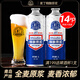 麥丁精釀原漿啤酒1L大桶裝德式14°P小麥白啤全麥高濃度艾爾 青島特產(chǎn) 1L 2桶 試飲裝