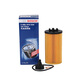 博世（BOSCH）機(jī)油濾芯濾清器0534寶馬1系120i/125i/2系220i/X1/X2/X3/寶馬MINI