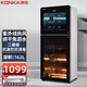 康佳（KONKA）消毒柜家用立式碗柜碗筷紫外線(xiàn)消毒柜高溫大容量紫外線(xiàn)+熱風(fēng)烘干+星級消毒 二星級 157L 紫外線(xiàn)烘干+光波（304層架）