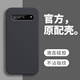 戀思適用三星S10手機(jī)殼5G韓版galaxys105g液態(tài)硅膠samsung新款全包防摔G977N保護(hù)套samsungs是galaxy男 【石墨黑】單殼 三星Galaxy S10 5G