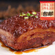 老杜老上海走油肉東坡肉虎皮紅燒肉燜肉鹵肉熟食店半成品肉食 老上海風味走油肉250g/袋×1袋