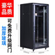威迅網(wǎng)絡(luò )機柜1米1.2米2米18U22U 32U42U600深弱電箱井監控服務(wù)器路由器交換機柜功放柜威迅 豪華22U【高1200*寬600*深600】