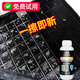 萬(wàn)石新黑色大理石修復(fù)還原劑石材發(fā)白增光增亮門檻石腐蝕潤(rùn)色劃痕拋光蠟 100ML（支持試用不滿意退)