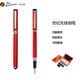 畢加索（pimio）鋼筆 簽字筆商務(wù)辦公禮品成人學(xué)生練字男女開(kāi)學(xué)禮物銥金墨水筆908亮紅