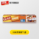 佳能Glad加厚鋁箔錫紙硅油烹調紙家用個人烘焙紙烤箱烤盤空氣炸鍋紙盤 18米烹調紙*1盒