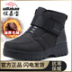 誼嘉寶棉鞋女冬季加厚絨保暖防滑厚底東北大棉鞋魔術(shù)貼高幫雪地靴大碼鞋 黑色 38 尺碼偏小，建議大一碼拍
