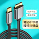 拓思曼 適用華為P40手機連接移動(dòng)硬盤(pán)OTG數據線(xiàn)type-c轉東芝希捷wd西數固態(tài)轉接線(xiàn) 硬盤(pán)線(xiàn)-Type-c轉microusb3.0 1M