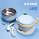 如山嬰兒輔食碗注水保溫碗316L不銹鋼碗兒童餐具恒溫吸盤(pán)嬰兒碗湯碗 【316L不銹鋼感溫變色】水墨藍+叉勺 【316L材質(zhì) 感溫變色】