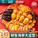 蒙羊煌（MENGYANGHUANG）正宗佛跳墻加熱即食鮑魚(yú)大盆菜花膠雞海參海鮮預(yù)制菜年貨禮盒生鮮 4斤盆菜+2斤湯送鍋【12鮑12參】