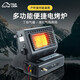 探露卡式爐冰釣取暖爐便攜冬釣戶(hù)外小太陽(yáng)取暖器露營(yíng)燒水車(chē)載暖氣爐