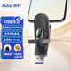 朗科（Netac）1TB USB3.2 固態(tài)U盤 US9 Type-C雙接口U盤 讀速1000MB/s 電腦移動(dòng)硬盤系統(tǒng)優(yōu)盤 速度狂飆