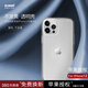 麥麥米適用iphone 12手機(jī)殼 蘋(píng)果12 pro max超薄透明不發(fā)黃微軟手機(jī)外殼 iPhone 12/12 Pro【6.1 英寸】