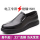 安塔恒絕緣鞋男電工鞋皮鞋10KV輕便真皮男透氣15KV軟底舒適軟底牛皮 黑色5 41