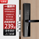 致隆家用智能門鎖密碼鎖指紋鎖民宿酒店公寓專用電子鎖防盜門鎖入戶門 (六合一開鎖+防撬報(bào)警)上門安裝
