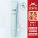 心維雅 無1限極 水潤眼霜