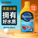 大禹德邦凈水除臭劑400ml 水族凈水劑 澄清劑清澈劑除黃水 水族箱凈水除味