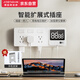 擴(kuò)展插座面板拓展式智能插排過欠壓保護(hù)廚房多功能