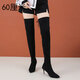 蜜凡蘇偽娘高跟鞋長(cháng)筒靴超長(cháng)筒70cm過(guò)膝靴尖頭細跟絨面顯高顯瘦大碼 10cm細跟60厘米筒長(cháng) 40