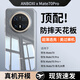 安柏希適用華為mate70pro+手機殼mate70pro優(yōu)享版透明保護套防摔超薄全包散熱磁吸支架輕奢定制高端男女 【全透明】鉆級透亮 防摔天花板 【華為Mate70Pro/70Pro優(yōu)享版通用】