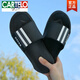 卡帝樂(lè )鱷魚(yú)（CARTELO）2026新款拖鞋男夏時(shí)尚外穿韓版潮流涼拖家用室外沙灘鞋防滑一字拖 黑色 38-39