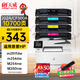 天威CF500A硒鼓202A適用惠普m281fdw硒鼓hp m254dw M254dn M254nw M280nw M281fdn墨盒大容量帶芯片四色套裝
