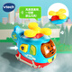 偉易達（Vtech）兒童玩具軌道車直升機 聲光音樂飛機1-5歲男孩女孩生日禮物