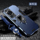 森麥康華為p60手機殼P60pro保護套全包防摔p6o鏡頭por全包男外硬殼磨砂散熱硅膠 P60Pro【磁吸指環(huán)版-海軍藍】掛繩+全屏膜
