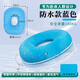愛(ài)惟視褥瘡墊癱瘓病人專(zhuān)用氣墊圈褥瘡防壓瘡墊護理臥床老人久躺神器翻身 深藍色防水款