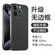 POZZO適用于蘋果15ProMax手機殼磨砂超薄iPhone15promax保護套無邊框簡約防摔散熱男女款網(wǎng)紅夜空黑 