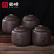 豪峰紫砂茶葉罐密封罐2025新款整套茶具套裝高端收納茶盒教師節(jié)禮物 精選款 紫砂梅蘭竹菊套組茶罐
