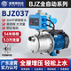 凌霄廣東凌霄BJZ型不銹鋼自吸泵家用全自動(dòng)增壓泵抽水機管道增壓水泵 全自動(dòng)370W鋼葉/1寸口徑