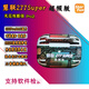 慧聯(lián)277Super超頻版華強北頂配五代敲擊亮燈云鏈接Pro2代藍(lán)牙耳機 慧聯(lián)277Super頂配Pro2
