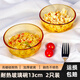 喜碧（Scybe）玻璃碗 耐高溫玻璃飯碗面碗沙拉碗湯碗洛斯鉆石紋13cm 2只